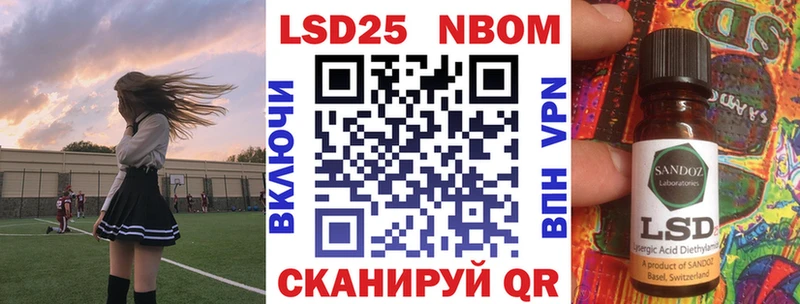 blacksprut как войти  Северобайкальск  Марки NBOMe 1500мкг 