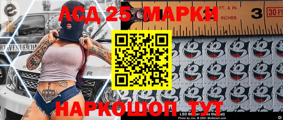 Северобайкальск  Наркотические марки 1500мкг  Вход с VPN  Наркотические марки 1500мкг 