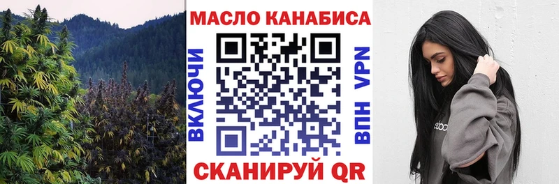сколько стоит  мега ONION  Дистиллят ТГК концентрат  Северобайкальск 
