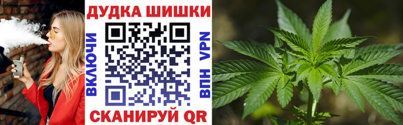 blacksprut вход Северобайкальск Бошки марихуана THC 21%